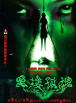 亚洲精品一区二区三区在线播放